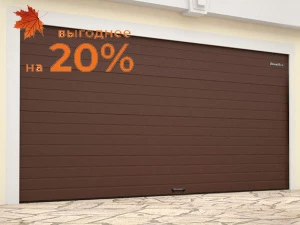 Автоматические секционные ворота серии rsd02lux (люкс) DoorHan 3000х2600