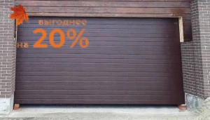 Металлические секционные ворота серии rsd02lux (люкс) DoorHan цвет коричневый ral 8017